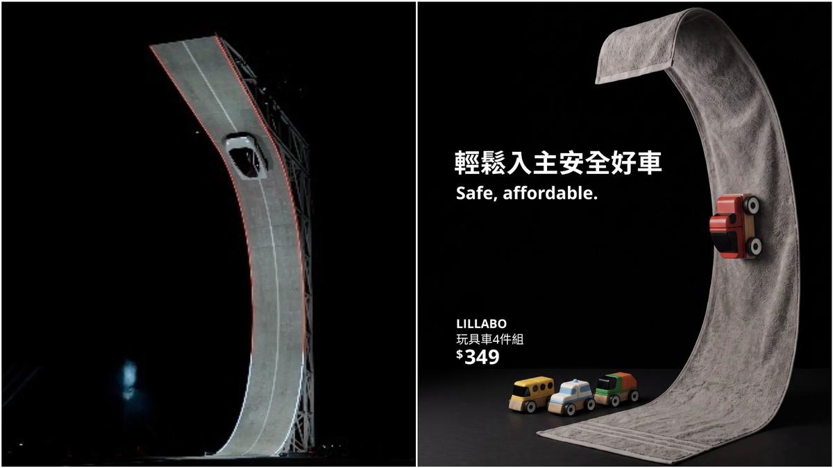 特斯拉飛天車太狂!IKEA推「349元平價版」神還原 7.4萬人讚爆