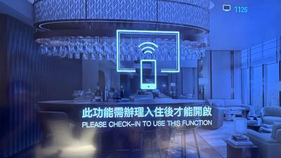台北洲際酒店一晚1萬5 房客轟:電視壞掉、客房服務還收運費