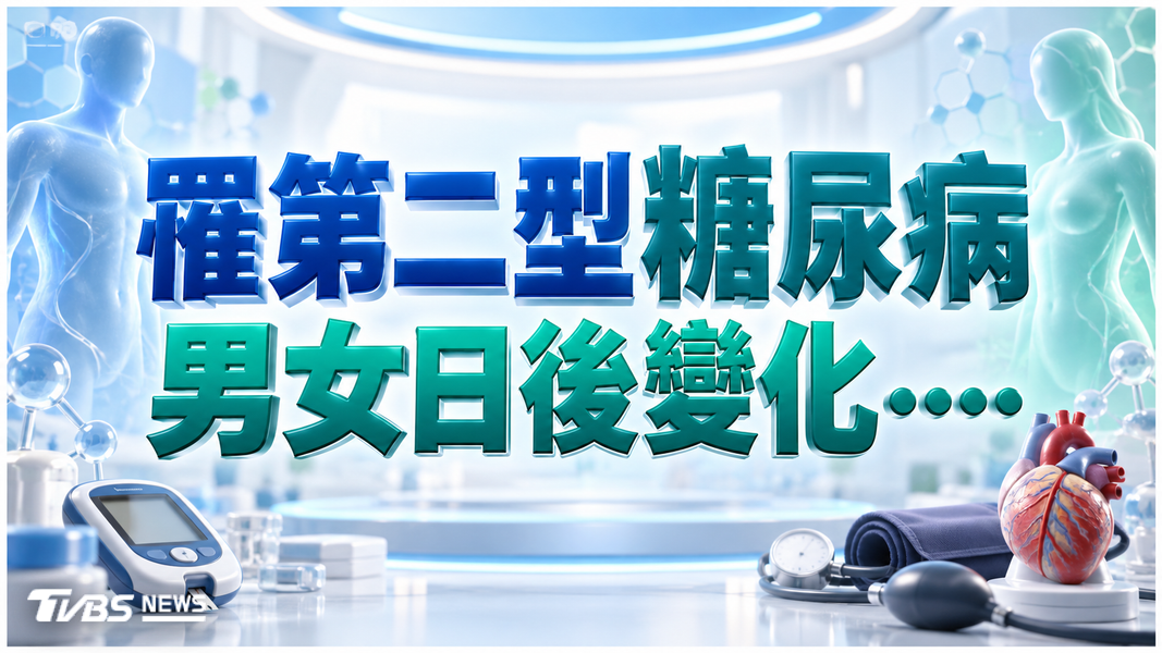 (圖/TVBS)