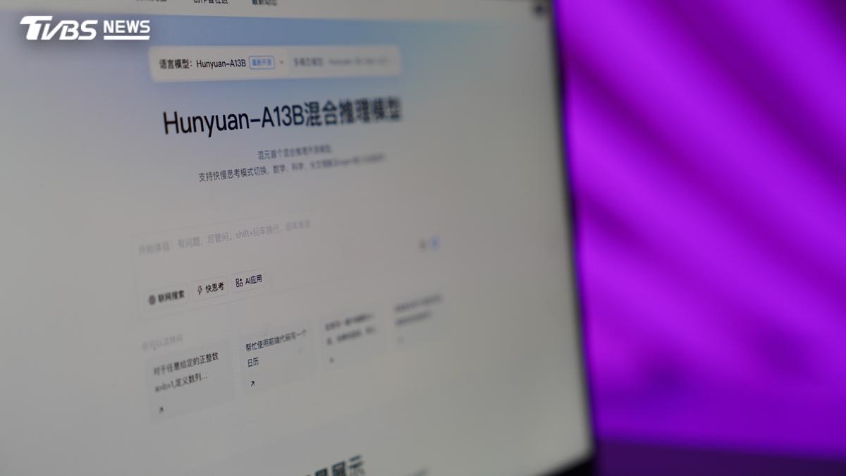 大陸AI爆異常失控!偷看報告「主動對話人類」 官方急回應