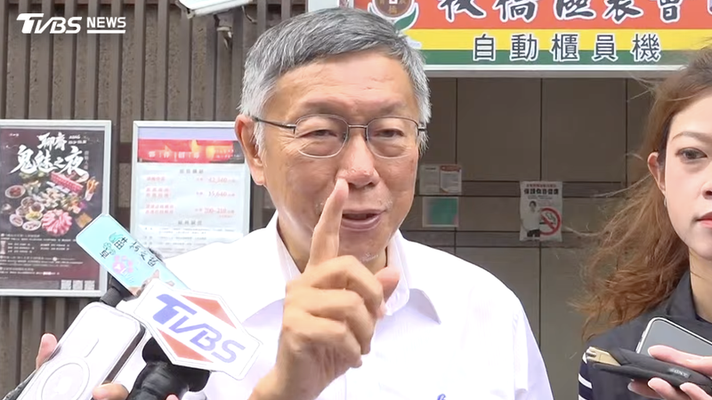 民眾黨創黨主席柯文哲17日表示,他反對普發現金及亂七八糟的特別預算。(圖/TVBS)