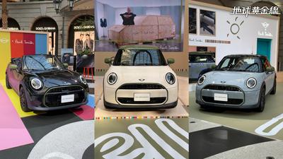 MINI聯名車發表!Paul Smith設計質感藏驚喜 售價、車色一次看