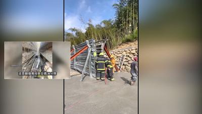 灌漿平台突對摺!2工人遭夾「水泥漿活埋」驚險獲救