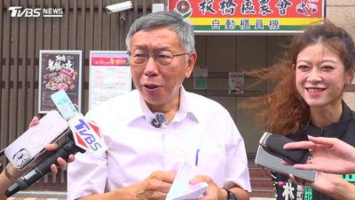影音/引《金剛經》柯文哲批「太多包裝」 酸洋流 避答是否願同框蔣萬安