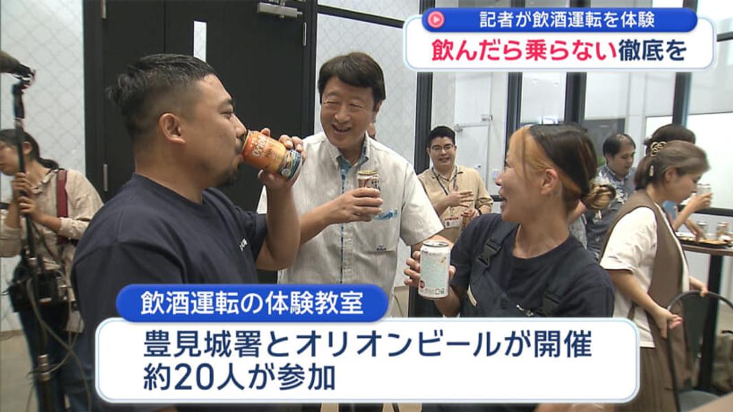 日本沖繩辦酒駕實測。(圖/QAB琉球朝日放送)