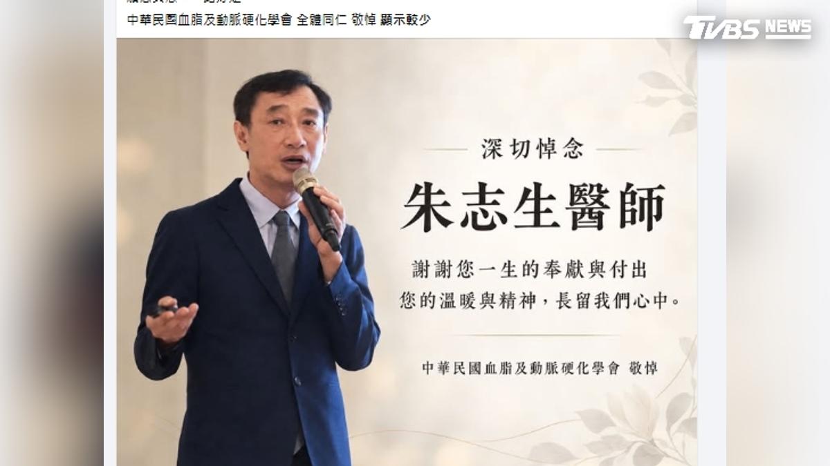 高醫名醫車禍驟逝 病患淚崩趕殯儀館