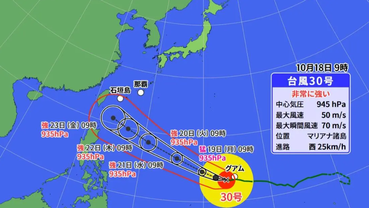 不北轉了!日本氣象廳估強颱薔琵「直衝中國」 石垣島先警戒暴風圈