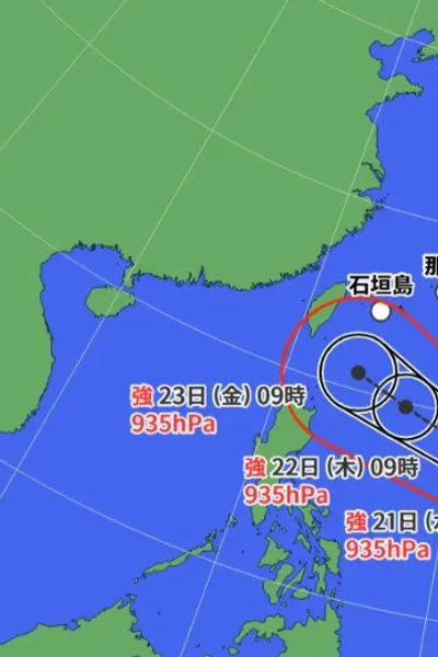 不北轉了!日本氣象廳估強颱薔琵「直衝中國」 石垣島先警戒暴風圈