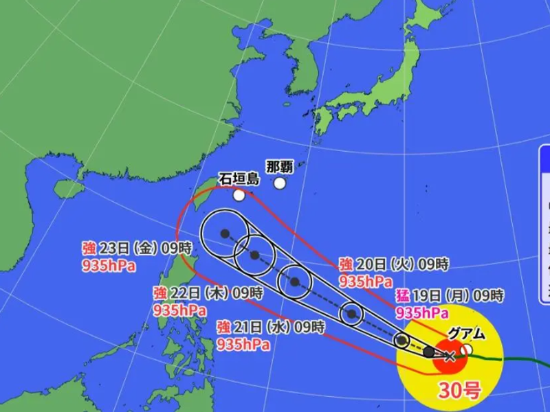 日本最新預測強颱薔琵路徑轉西(圖/翻攝自Yahoo! Japan News)
