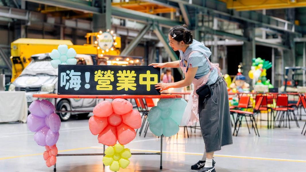 《嗨!營業中》今年入圍實境節目獎。(圖/嗨!營業中 Hi,Come in粉專)