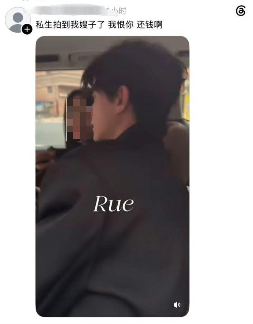 鄧凱被私生飯拍到與長髮女子同車交談。（圖／翻攝自微博）