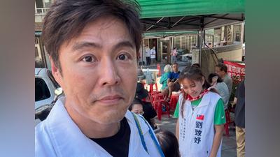 本土劇男星公開表態了!「穿競選背心」親上北市街頭拉票
