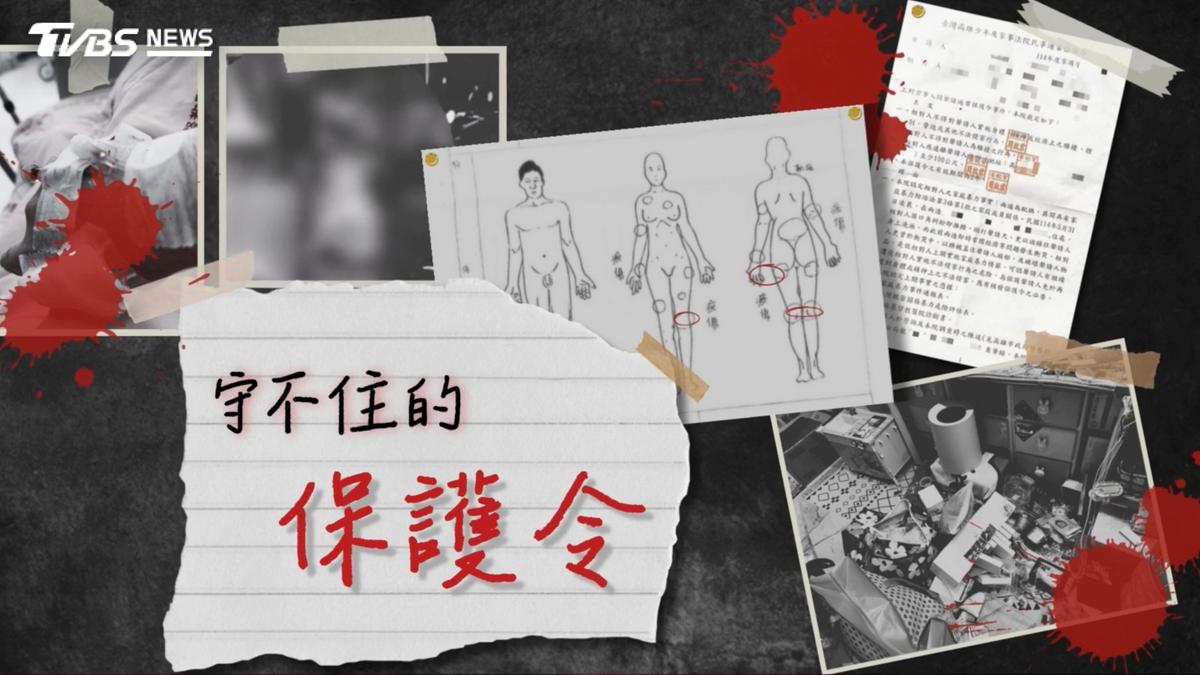 第10屆全球華文永續報導獎/守不住的保護令