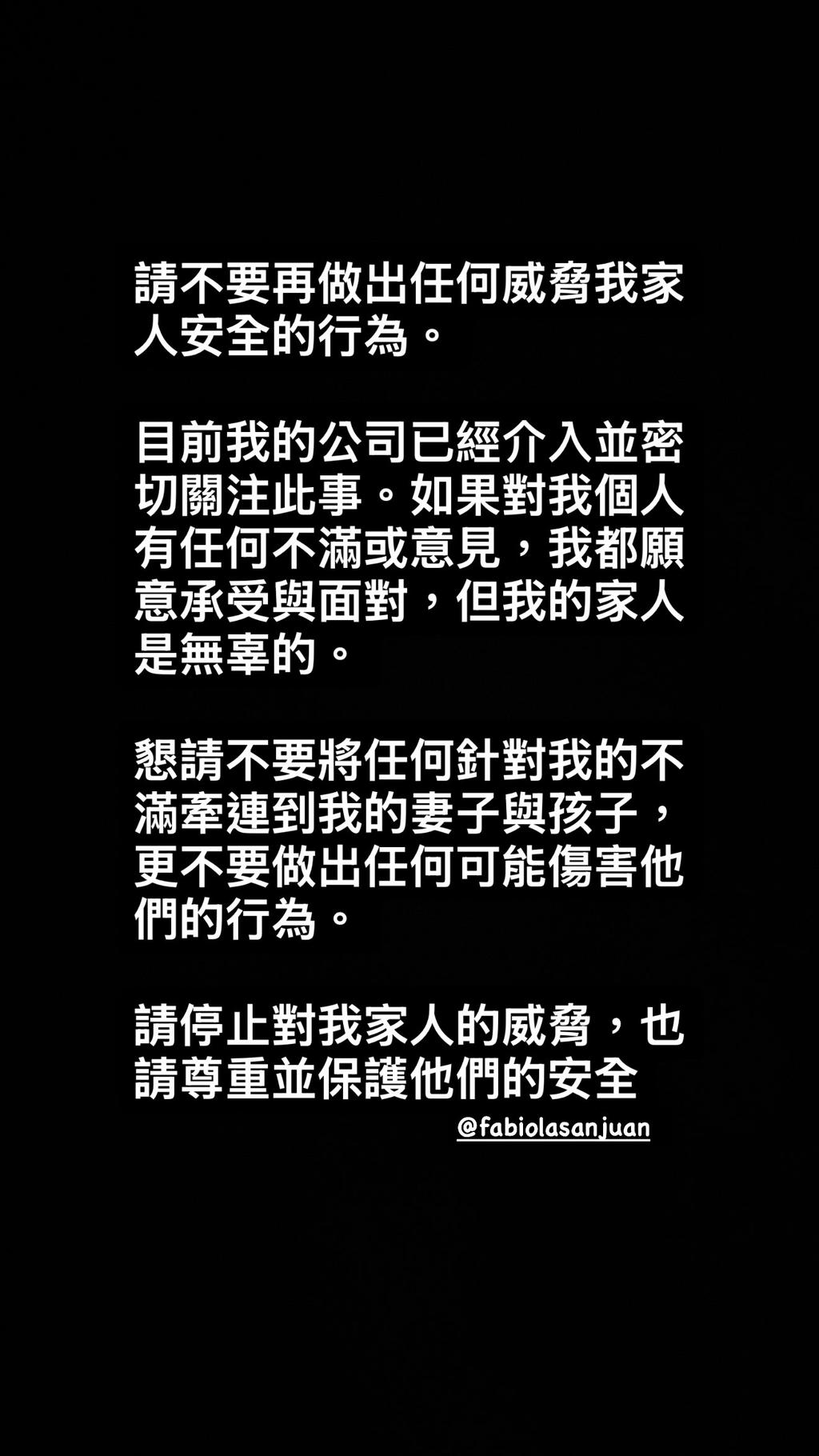 勝騎士賽後發文，指家人收到惡意威脅。（圖／翻攝自勝騎士IG）