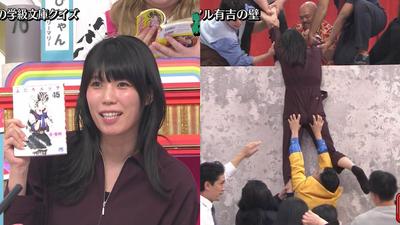 日女星錄影「當眾遭揉臀」畫面瘋傳!主持人出聲阻止 好友開砲:太離譜了