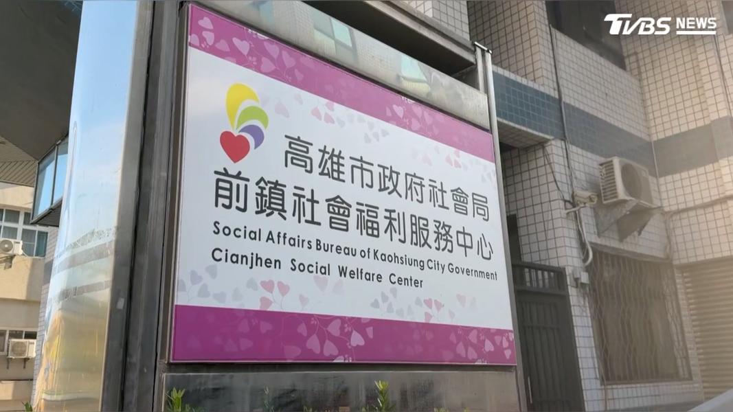 孩童家長認為,居托中心既然已蓋章、契約已成立,家長也是受害者,居托中心作為最終裁決者卻完全沒有責任(圖/TVBS)