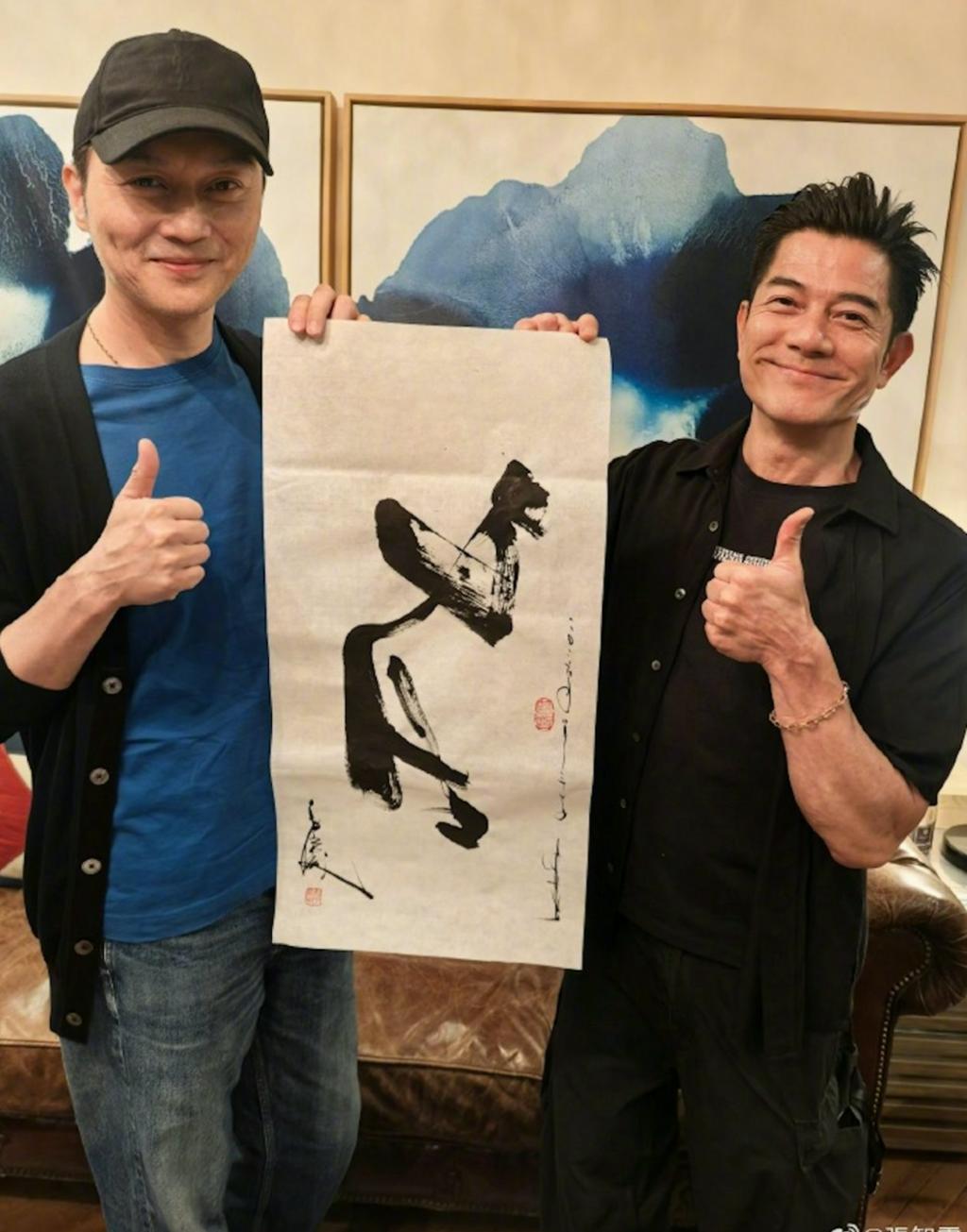 郭富城送親筆字畫賀張智霖55歲生日，兩人感情極好！（圖／翻攝自微博）