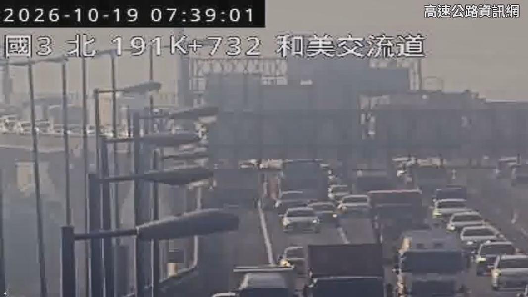 國道3號-國道3號北向-國道3號車禍-國道3號和美車禍-國道3號事故