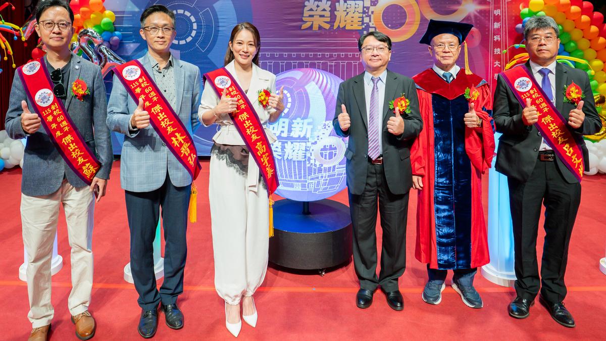 明新科大60週年榮耀傳承 各界肯定辦學成果募款突破千萬