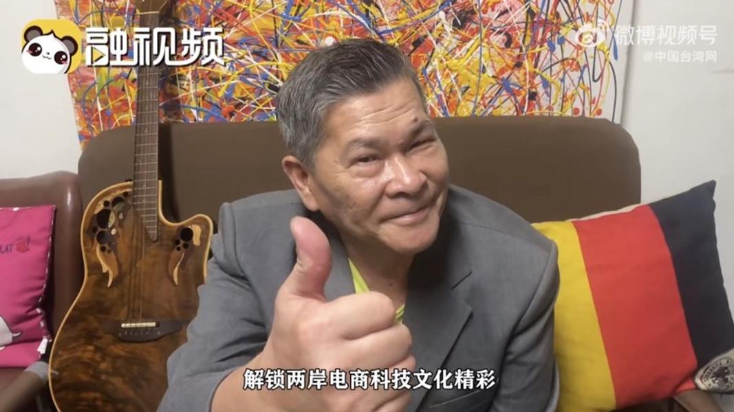 澎恰恰宣傳海峽兩岸電商科技文化節。(圖/翻攝自微博)