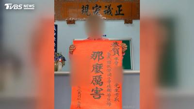 影音/花3萬買假學歷、偽造證件還考上正式師! 男任教6年遭判刑