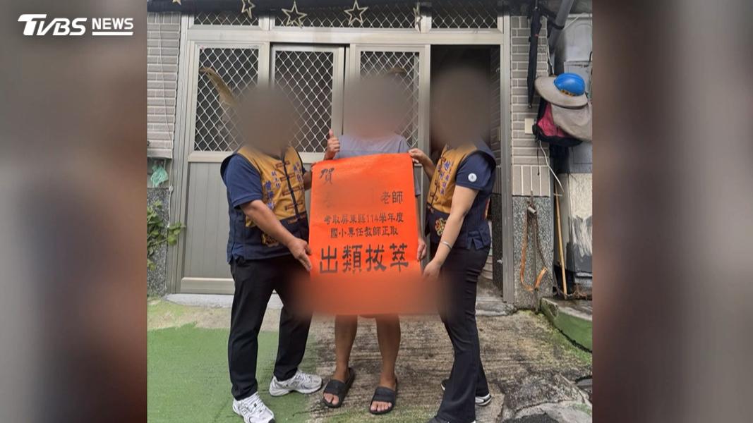 姜姓男子錄取國小專任輔導老師一職,當時還有鄉民代表舉著紅榜單送上祝福。(圖/翻攝當事人臉書)