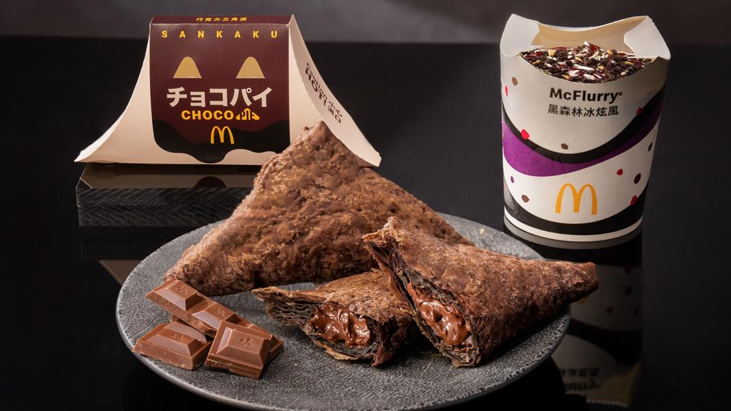日本直送的巧克力三角派也回歸了。(圖/業者提供)