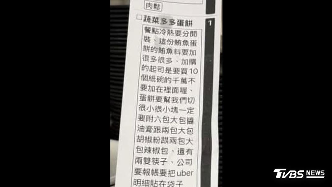 (圖/其他)
