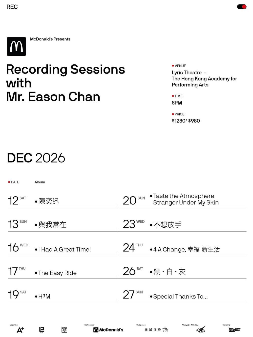陳奕迅演唱會2026-陳奕迅演唱會門票-陳奕迅香港演唱會-陳奕迅演唱會票價-陳奕迅Cityline抽籤-陳奕迅重錄專輯-陳奕迅演唱會歌單-陳奕迅演唱會台灣場