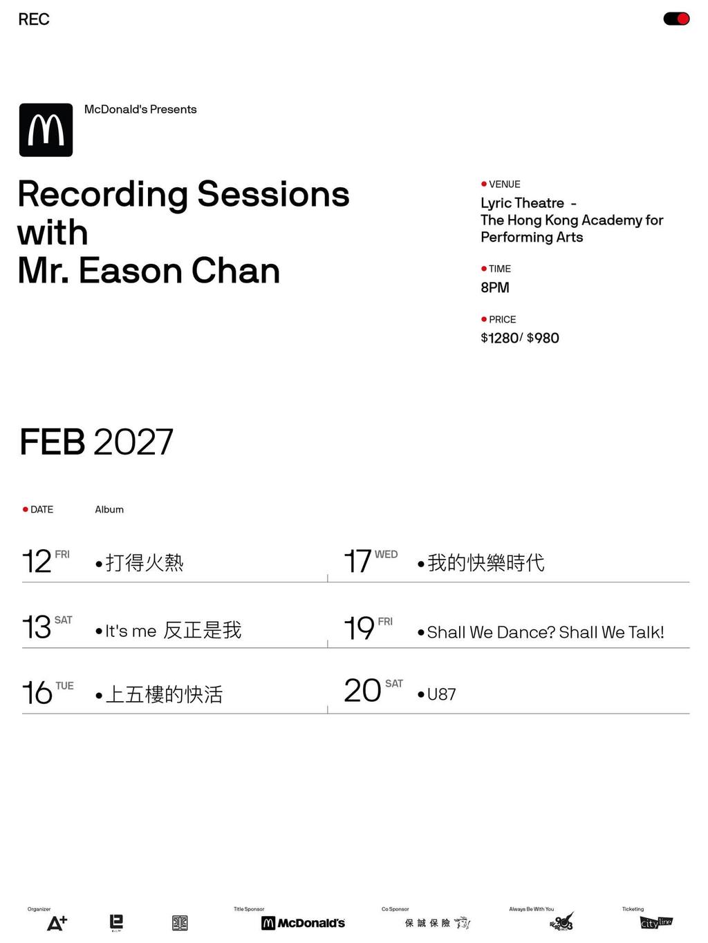 陳奕迅演唱會2026-陳奕迅演唱會門票-陳奕迅香港演唱會-陳奕迅演唱會票價-陳奕迅Cityline抽籤-陳奕迅重錄專輯-陳奕迅演唱會歌單-陳奕迅演唱會台灣場