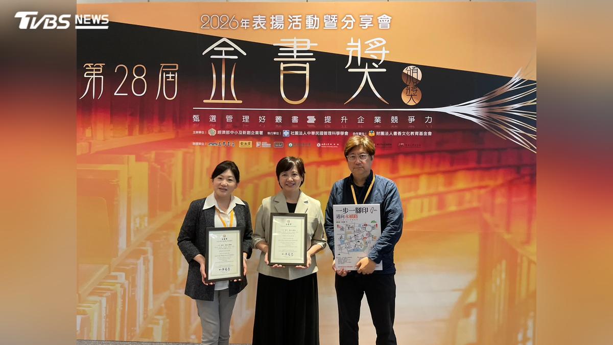 T閱讀/《一步一腳印》淬鍊成書!臺大副教授詹怡宜、徐沛緹分享SDGs在地故事