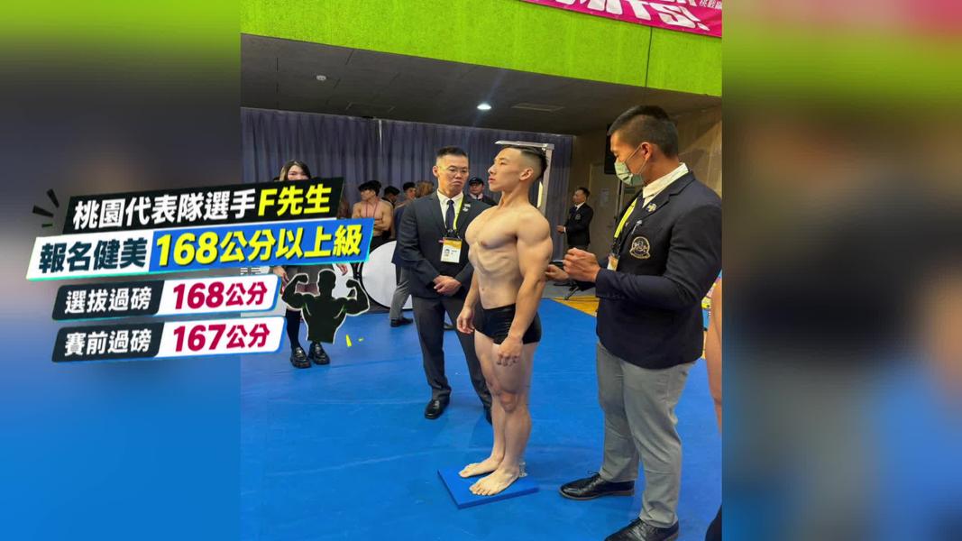 (圖/TVBS)