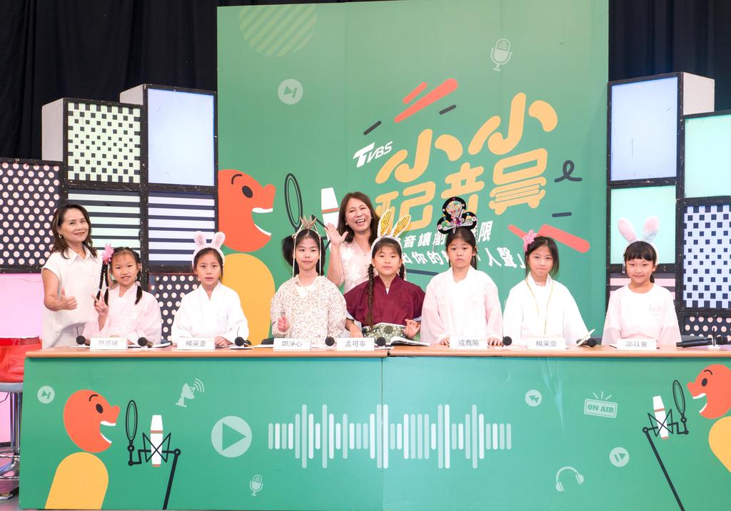 ▲TVBS小小配音員營的有聲劇發表會由「花媽」王瑞芹老師（中）與「iPhone Siri」盧怡君老師（左一）親自指導演出。（圖／TVBS）