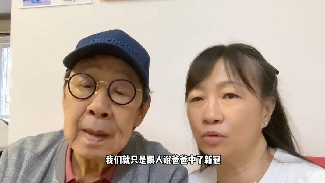 新抱透露胡楓當時入了ICU,前後昏迷四日。(圖/翻攝自網路)