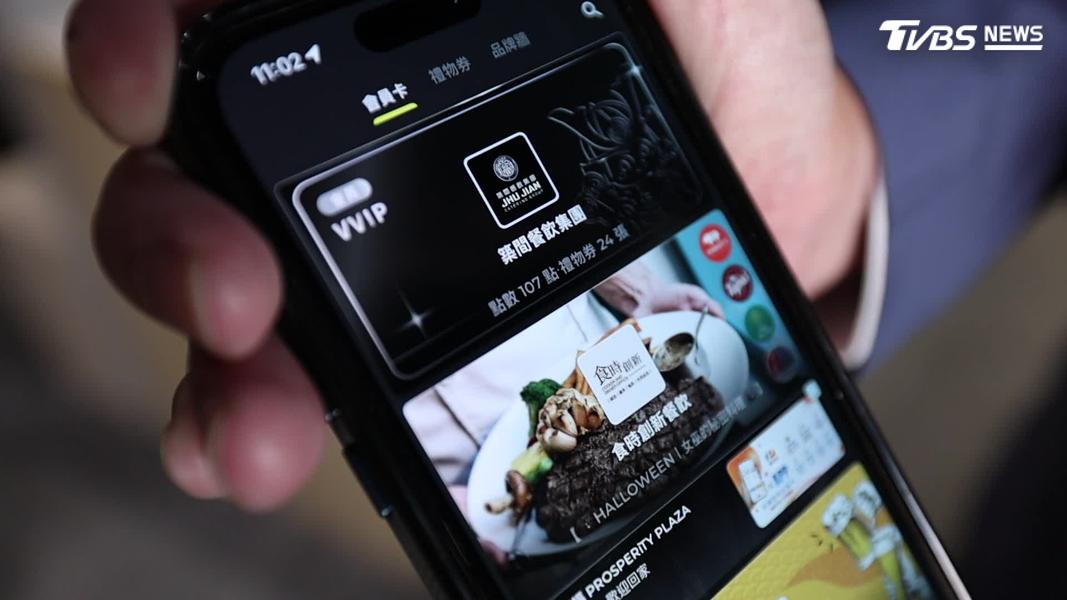 一般會員、VIP到VVIP,餐飲業把熟客愈分愈細。(圖/TVBS)