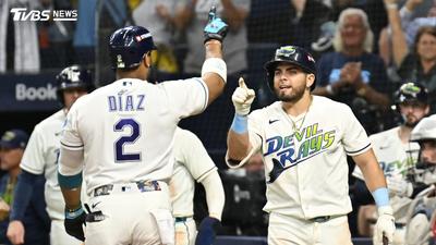 MLB/狄亞茲兩分砲重擊!光芒7:3守護者 隊史第3次闖世界大賽