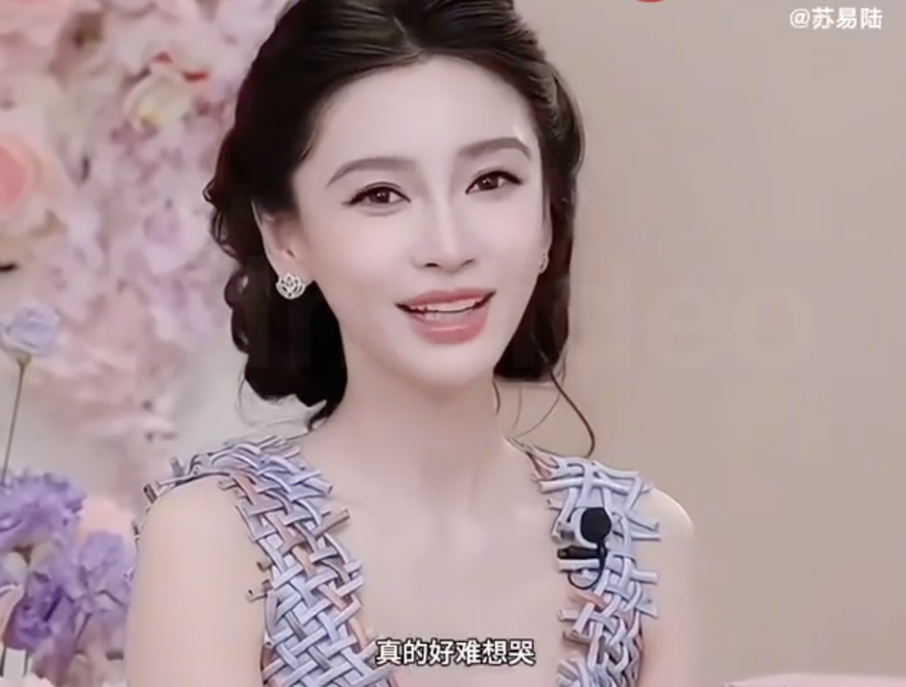 Angelababy在直播中坦言外界對藝人外貌要求變高，有時候會委屈想哭。（圖／翻攝自微博）