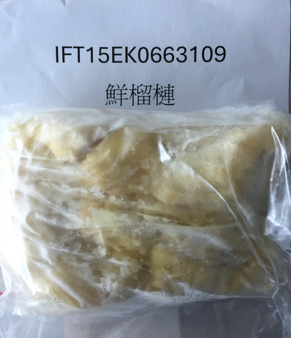 越南榴槤農藥殘留過高。（圖／食藥署網站）