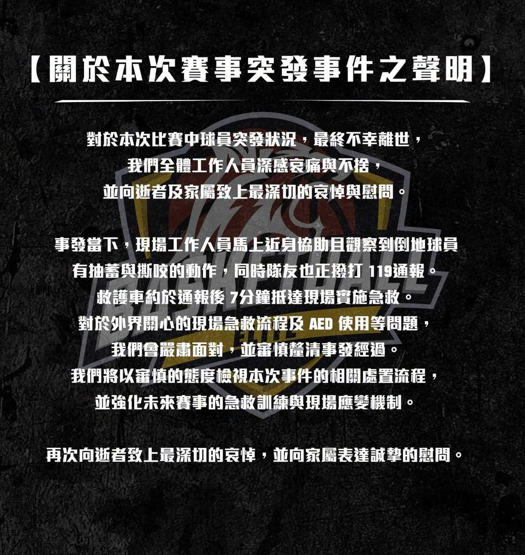 (圖/TVBS)