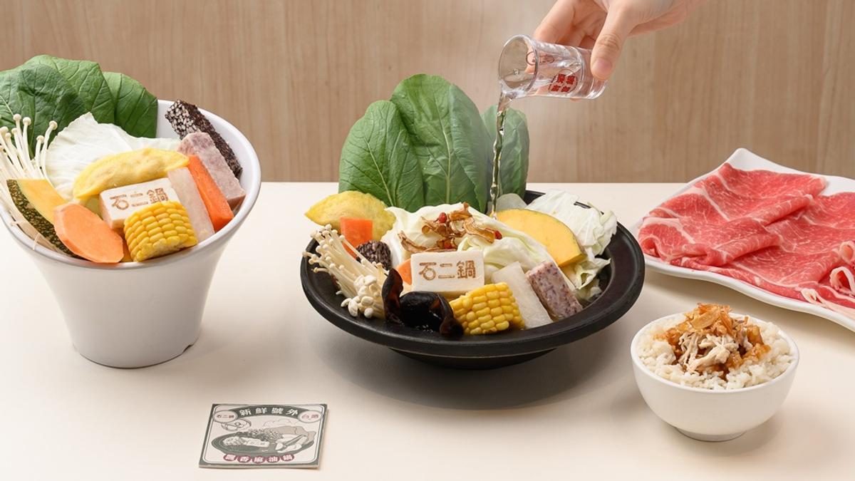 王品集團石二鍋漲價了!新菜單最多貴61元