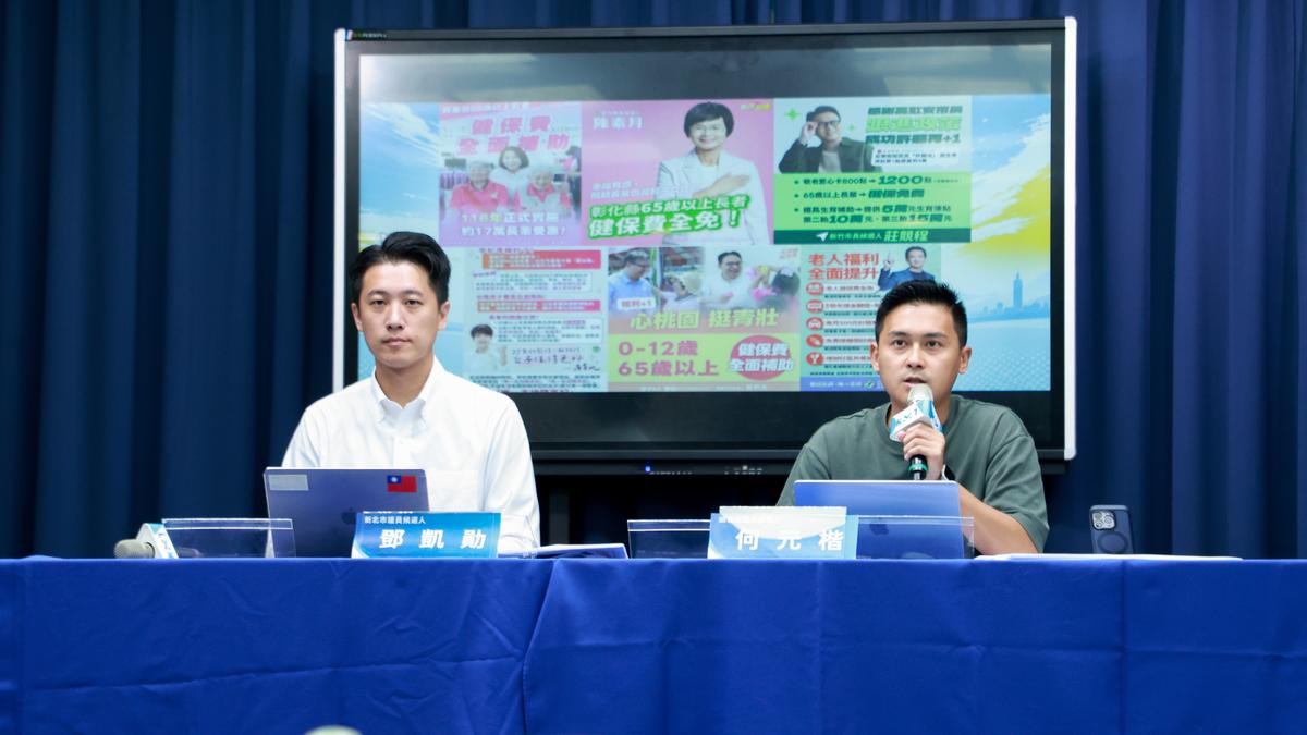 沈伯洋、蘇巧慧民調大勝?藍營嗆自嗨:還不快辭立委