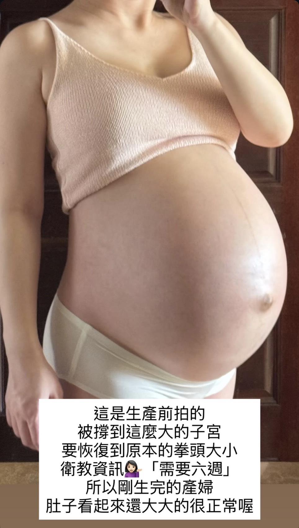 鄭家純產前肚圍曾達42.5吋（約108公分）。（圖／翻攝自＠ili.cheng IG）