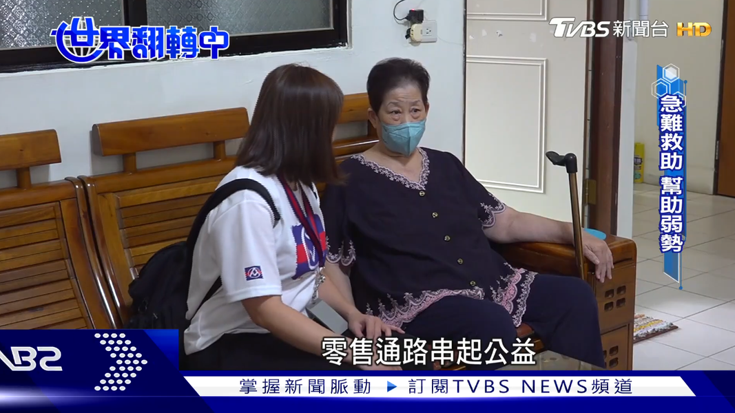 (圖/TVBS)