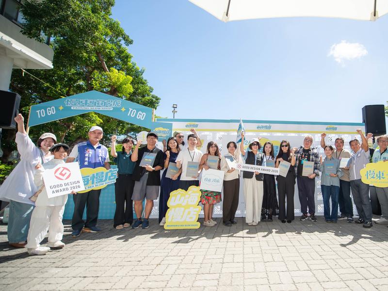 臺東縣政府舉辦「山海慢店成果展」活動照片。(圖 / 臺東縣政府)