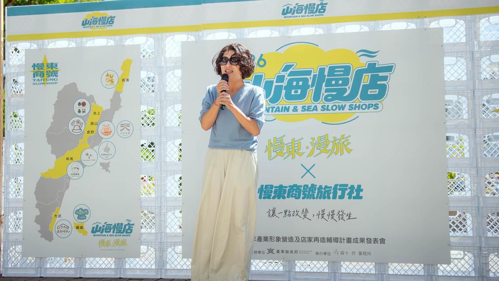 臺東縣長饒慶鈴於「山海慢店成果展」活動致詞。（圖 / 臺東縣政府）