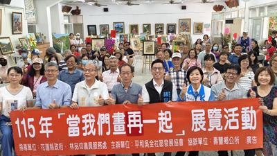 游淑貞出席吳全社區畫展 盼讓藝文扎根十三鄉鎮市