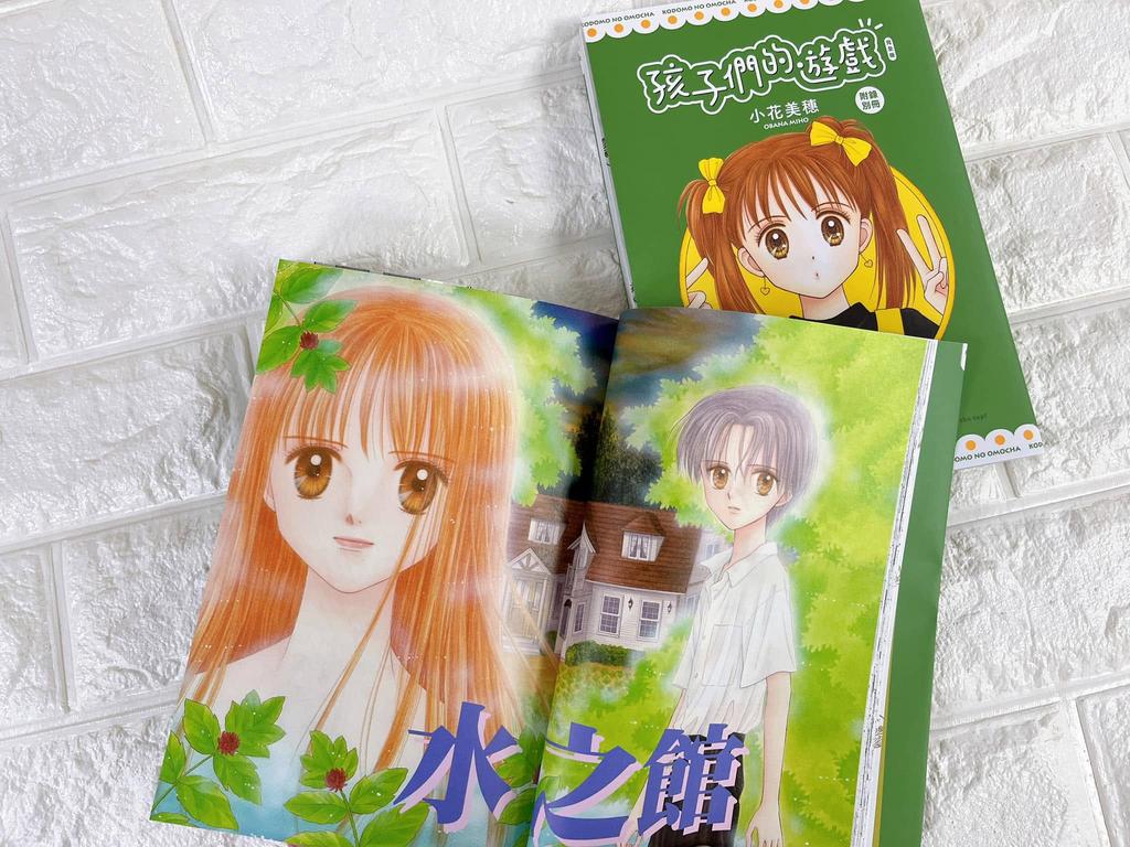 玩偶遊戲番外篇-玩偶遊戲漫畫結局-玩偶遊戲動畫結局-玩偶遊戲水之館結局