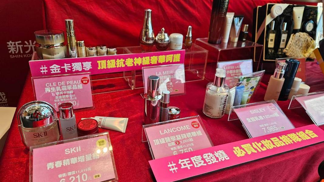 新光三越週年慶化妝品下殺。(圖/業者提供)