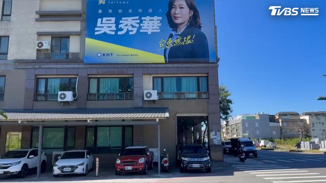 吳俊立捲入渡假村農路拓寬弊案,就連其胞妹、現任台東縣議長,同時也是台東縣長候選人吳秀華的服務處也遭到搜索(圖/TVBS)