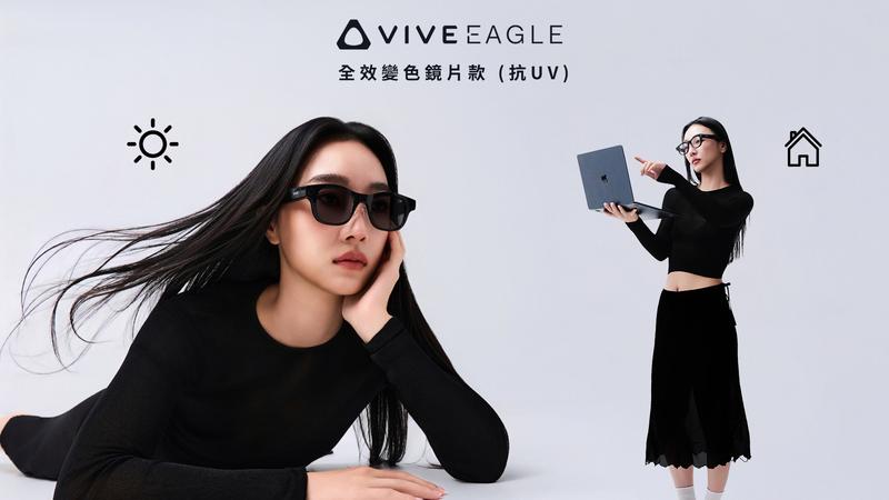 集邦預估全球AR眼鏡出貨量將躍升至2026年131萬台,年增率達111.1%。(圖/HTC提供)